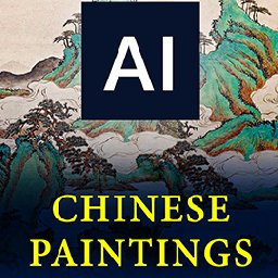 Chinese Traditional Paintings AI Style Pack Includes AI Style Plugin 10% OFF