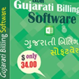 Gujarati Excel Billing Software