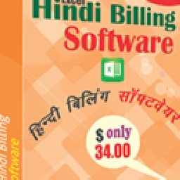 Hindi Excel Billing Software 26% OFF