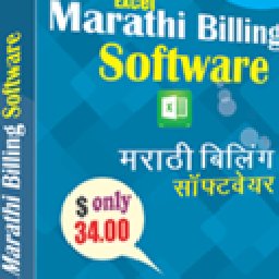 Marathi Excel Billing Software