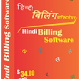 Hindi Billing Software 26% OFF