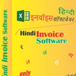 Hindi Invoice Software 11% OFF