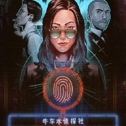 Chinatown Detective Agency PC