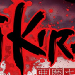 Onikira Demon Killer 13% OFF