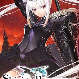 Shining Resonance Refrain