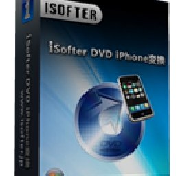 ISofter DVD iPhone変換 32% OFF