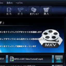 ISofter MKV 変換 31% OFF