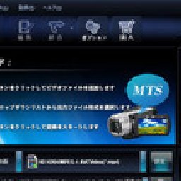 ISofter MTS 変換 33% OFF