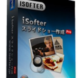 ISofterスライドショー作成 30% OFF